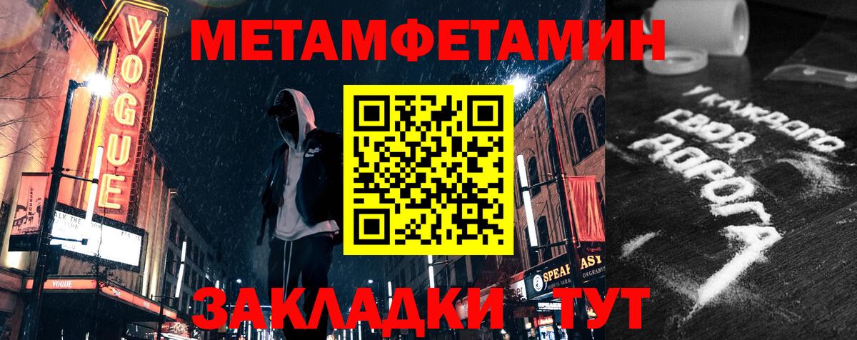 Amphetamine 97% Орёл