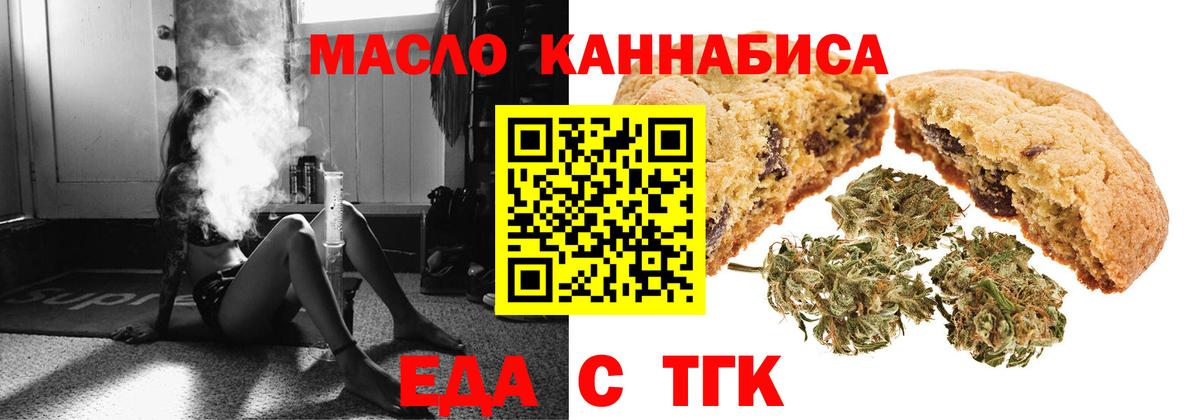 Купить наркотики цена  Бошки Шишки  ГАШ  Орёл  A PVP СОЛЬ кристаллы  MDMA  Мефедрон   Вход с VPN 