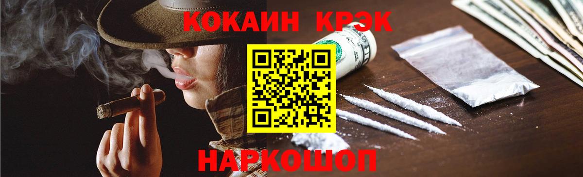 Кокаин Эквадор Орёл