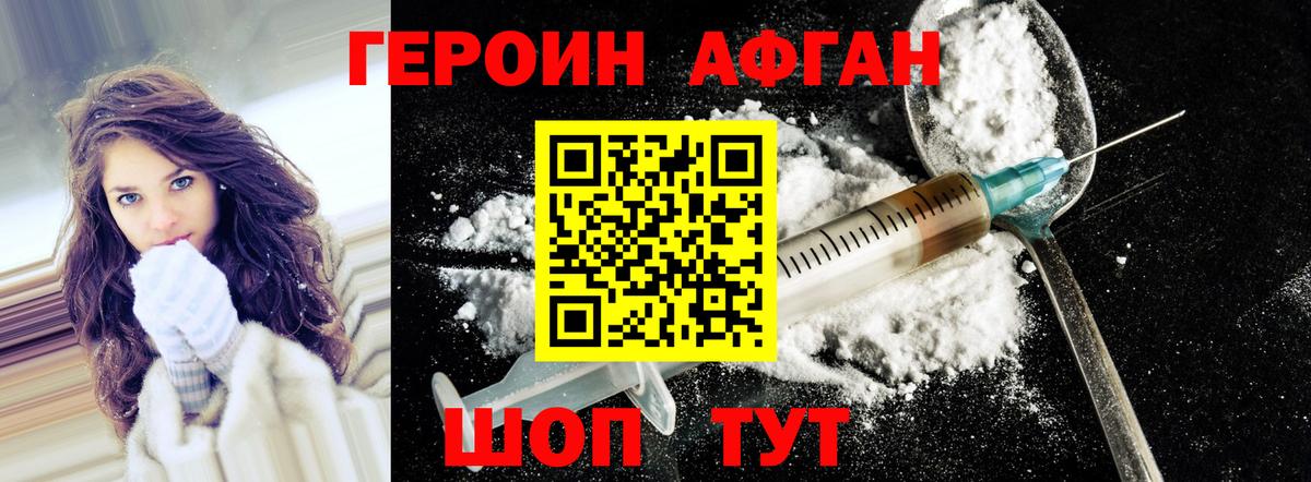 Орёл  Героин белый  Вход с VPN 