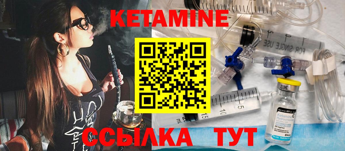 Орёл  КЕТАМИН VHQ  Вход с VPN 