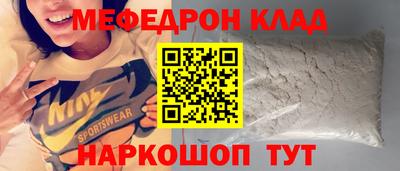 дживик Славгород