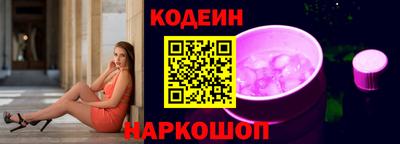 дурь Славянск-на-Кубани