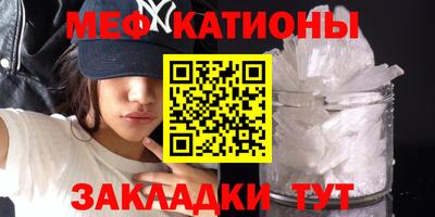 ALPHA-PVP Сланцы