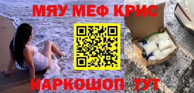 дурь Славянск-на-Кубани
