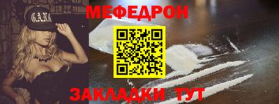 ALPHA-PVP Сланцы