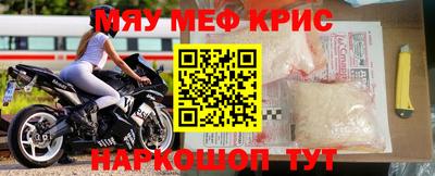 дурь Славянск-на-Кубани
