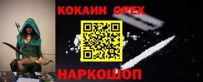 дурь Славянск-на-Кубани