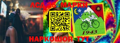 дживик Славгород