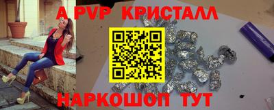 дживик Славгород