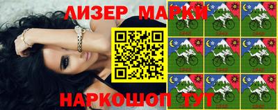 ALPHA-PVP Сланцы