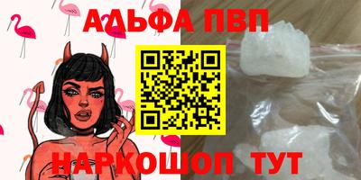 дурь Славянск-на-Кубани