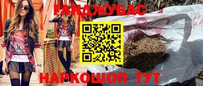 ALPHA-PVP Сланцы