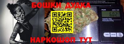 дурь Славянск-на-Кубани