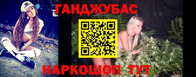 дурь Славянск-на-Кубани