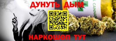 ALPHA-PVP Сланцы