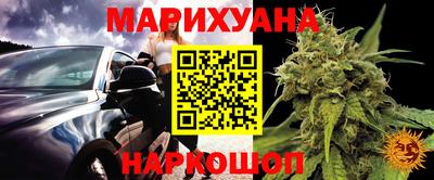 дурь Славянск-на-Кубани