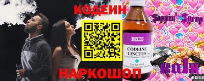 дурь Славянск-на-Кубани