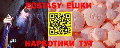ALPHA-PVP Сланцы