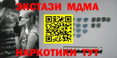 ALPHA-PVP Сланцы
