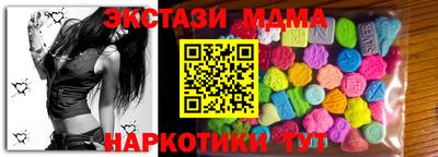 ALPHA-PVP Сланцы