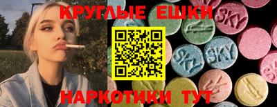 ALPHA-PVP Сланцы