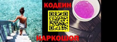 дурь Славянск-на-Кубани