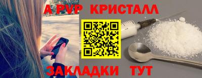 дурь Славянск-на-Кубани
