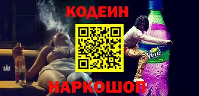 ALPHA-PVP Сланцы