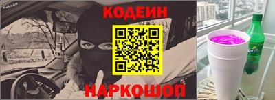 дживик Славгород