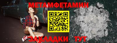 дживик Славгород