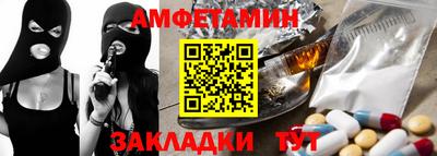 ALPHA-PVP Сланцы