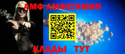 ALPHA-PVP Сланцы