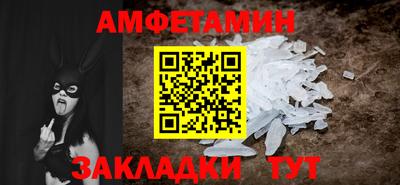 ALPHA-PVP Сланцы