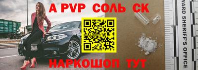 дживик Славгород