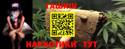 ALPHA-PVP Сланцы