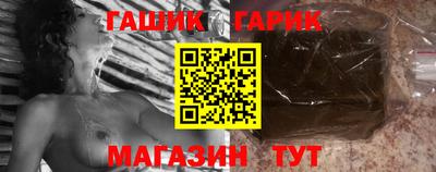 ALPHA-PVP Сланцы