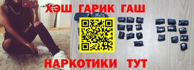 дурь Славянск-на-Кубани