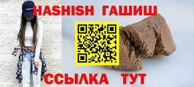 дурь Славянск-на-Кубани