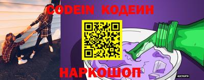 дурь Славянск-на-Кубани