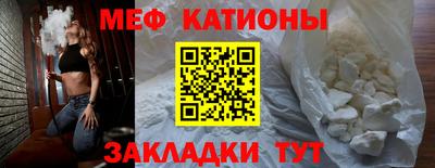 дурь Славянск-на-Кубани