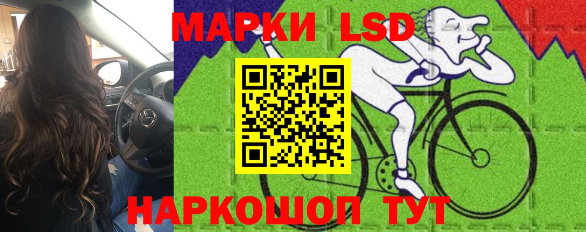 Орёл  Лсд 25 экстази ecstasy  Вход с VPN 