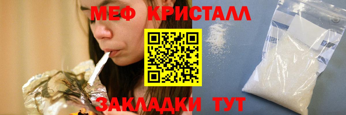 Орёл  МЕФ VHQ  МЯУ-МЯУ mephedrone  МЕФ  Вход с VPN 