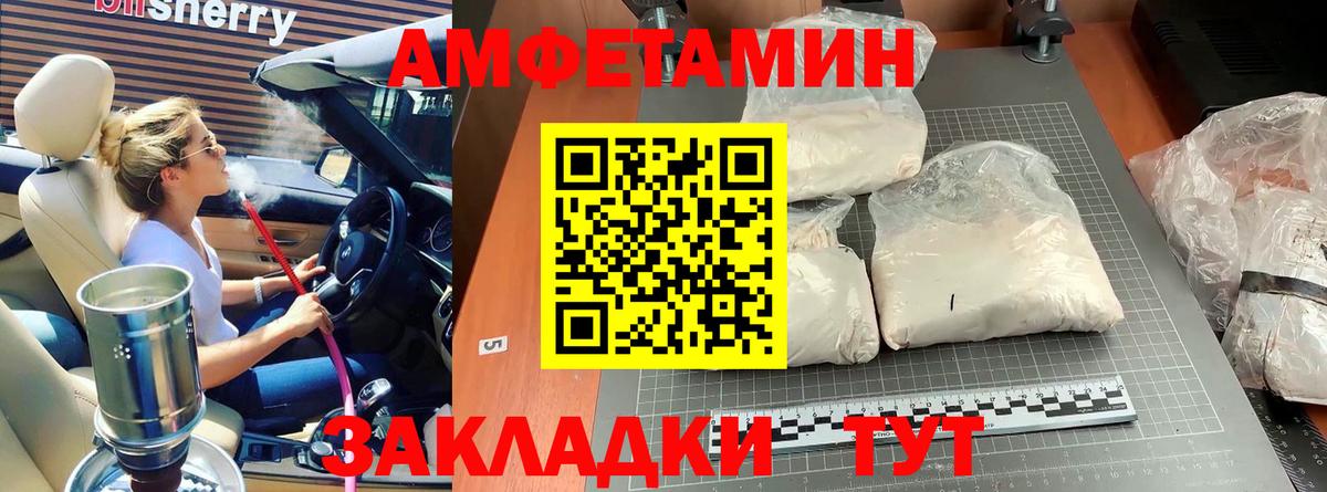 Alpha-PVP Орёл