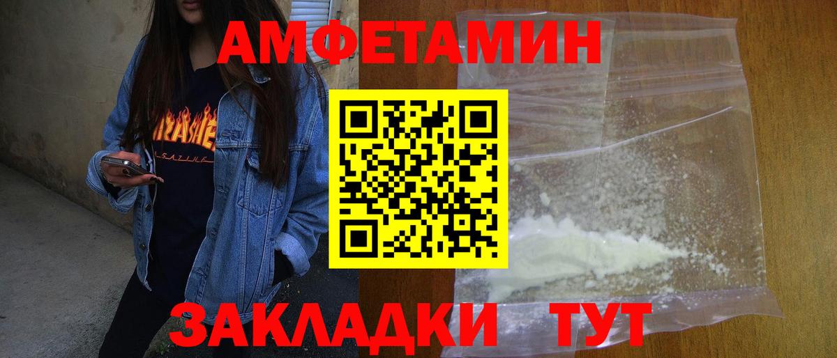 Орёл  Метамфетамин кристалл  Вход с VPN  Метамфетамин кристалл 