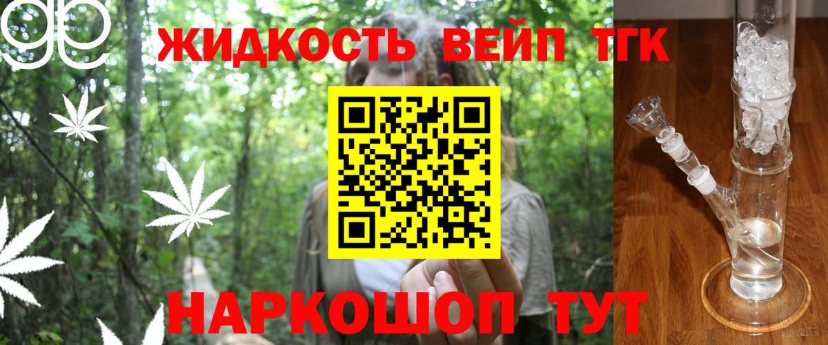 Дистиллят ТГК концентрат  хочу   Орёл  Вход с VPN  Дистиллят ТГК концентрат 