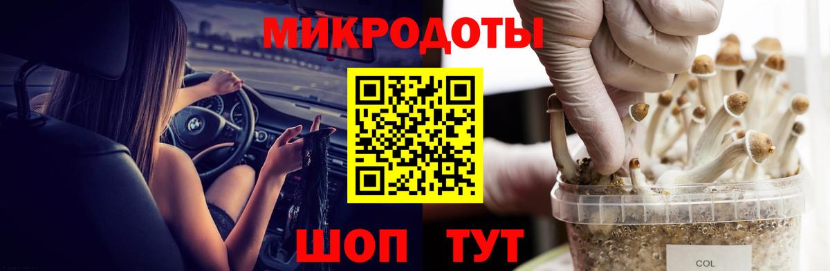Орёл  как найти закладки  Вход с VPN  Галлюциногенные грибы мухоморы  Псилоцибиновые грибы мухоморы 
