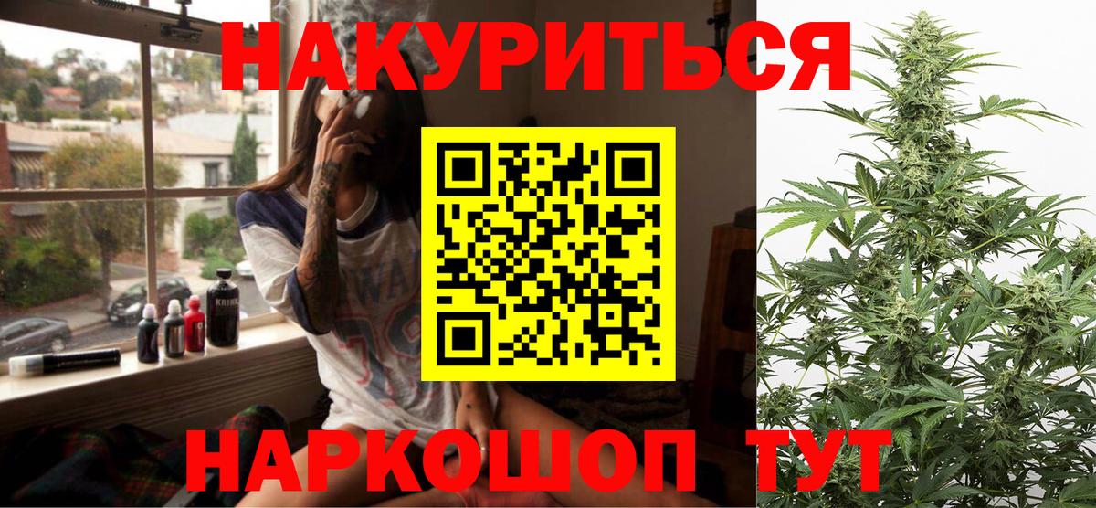 Бошки марихуана планчик  Вход с VPN  Бошки Шишки White Widow  Орёл  Канабис гибрид 